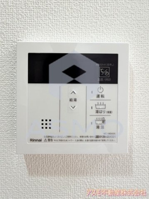 【その他】 | エグゼ大阪CITYオースティン