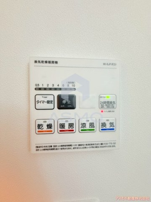 【設備】 | アート天王寺 | 同マンション別部屋　参考写真