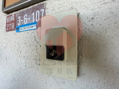  | ビレッジハウス春日Ⅰ6号棟