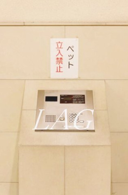 【セキュリティ】 | サンクレール荒川ブランガーデン | オートロックになります。