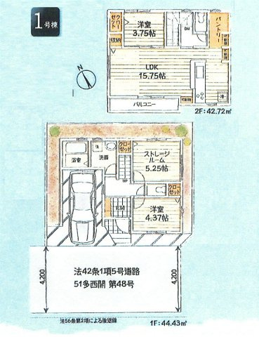 羽村市小作台3丁目　新築戸建全1棟