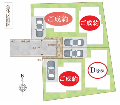 【区画図】 | 【仲介手数料２９０万円が無料！！】■祖師ヶ谷大蔵駅１０分■ウルトラマン商店街近く | 【諸費用２９０万円ＯＦＦ！！】
■祖師ヶ谷大蔵駅１０分
■ウルトラマン商店街すぐ
■住宅性能評価７項目で最高評価
■長期優良認定住宅
■ＺＥＨ水準住宅
■４ＬＤＫ＋ロフト＋車庫
■内覧可能