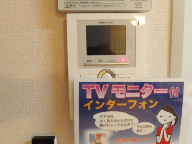 リヴェールのセキュリティ