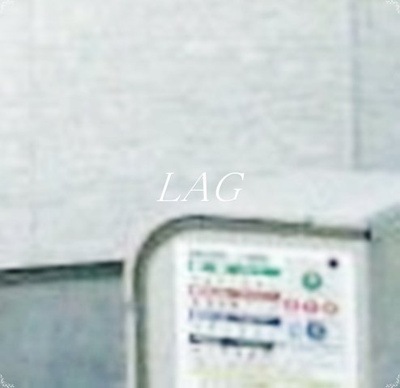 【その他共用部分】 | クレール北千住 | ゴミ捨て置場です。