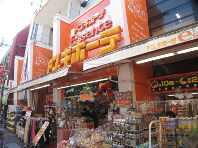  | スカイヴィレッジ