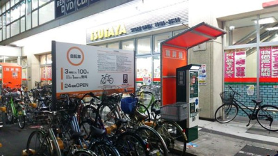  | スカイヴィレッジ