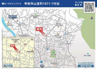 【地図】 | 現地ご案内いたします。お気軽にお問合せください。