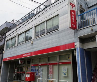 【周辺】 | バレーヌ小竹向原 | 板橋東新町郵便局まで477ｍ
