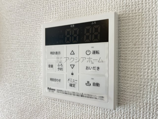 入間市大字下藤沢・全2棟　新築一戸建　1号棟の設備|給湯器リモコン