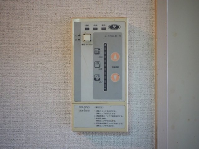 ロイヤル大今里のその他