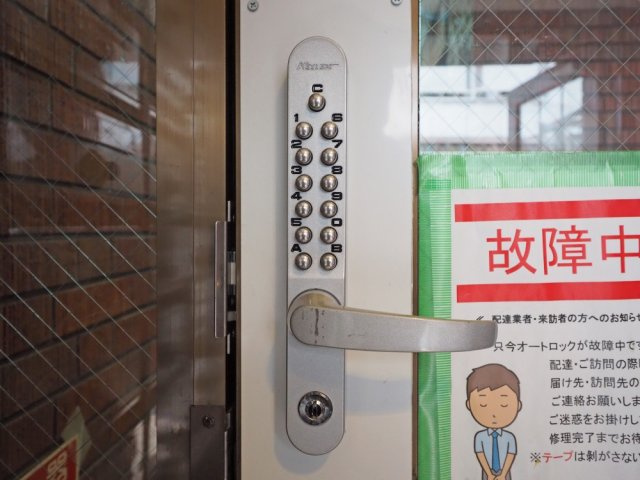 ロイヤル大今里のその他