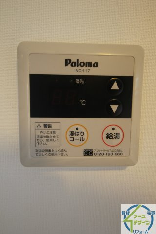 グランデージ明西の設備|※類似部屋