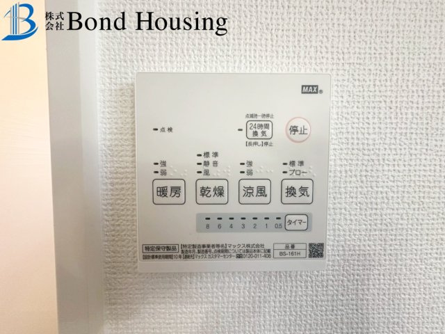 「お車3～4台駐車可」「小学校徒歩13分」　玉津町今津　築3年の防犯設備