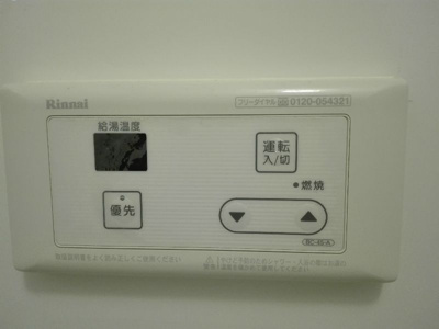 【設備】 | sansei-k