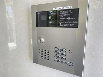 【その他共用部分】 | sansei-k