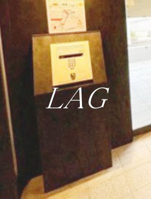 【セキュリティ】 | レジディア上落合 | オートロックです。