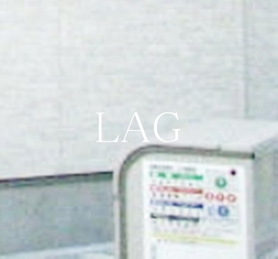 【その他共用部分】 | クレール北千住 | 敷地内ゴミ置き場です。