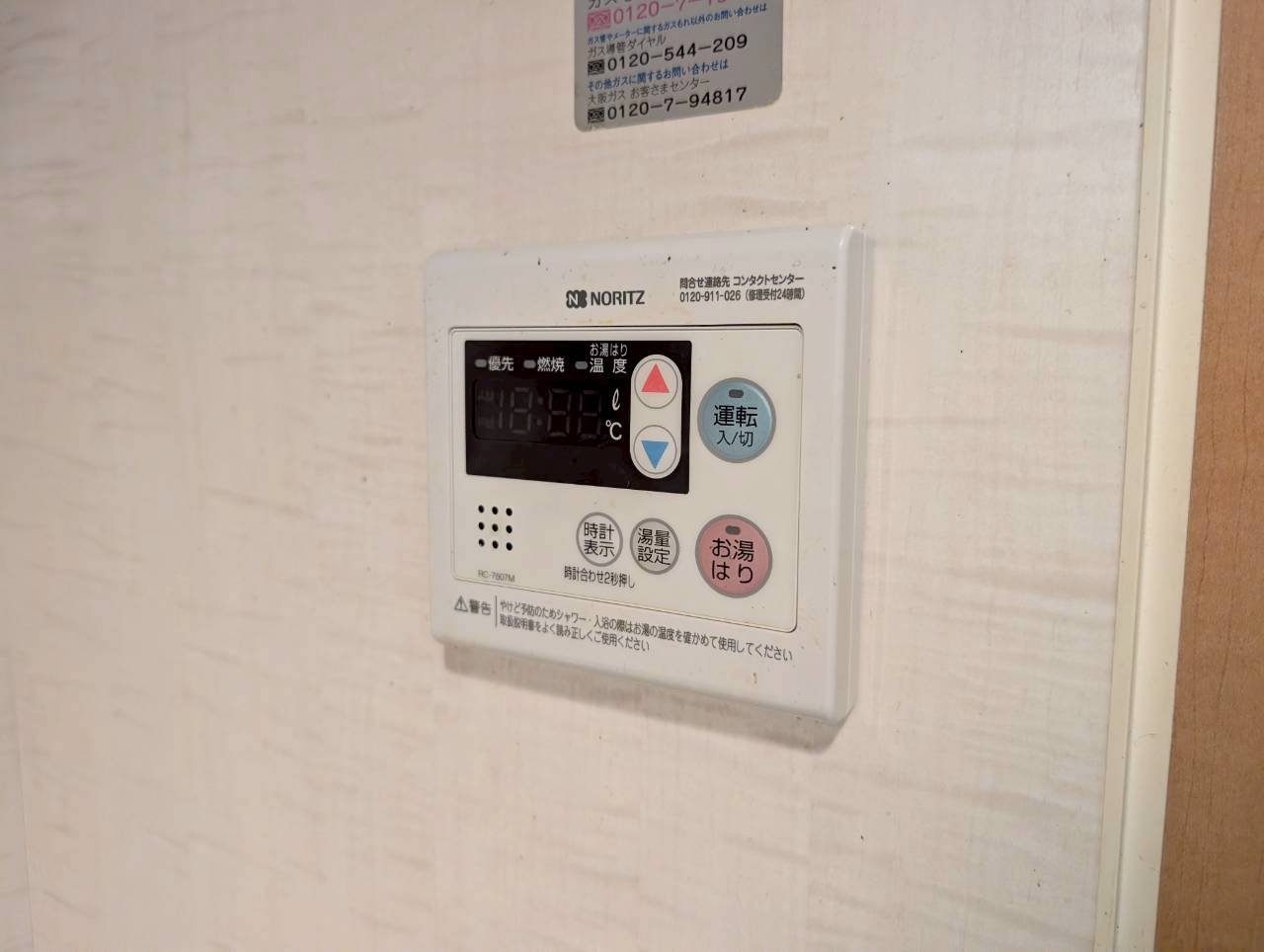 ソレイユ花屋敷の設備