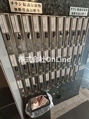 【その他共用部分】 | リバーライズ玉造