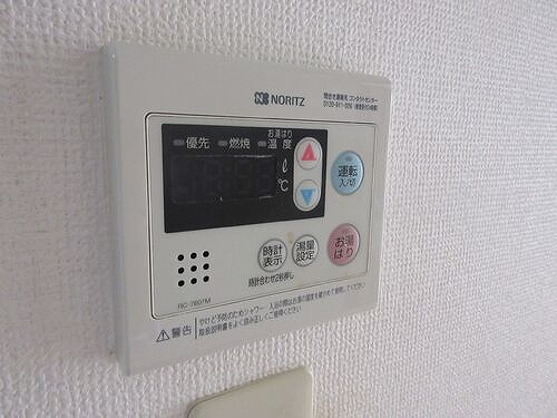 【設備】 | 櫻ハウス大八木 | 給湯機リモコン　※前回募集時撮影2023年7月