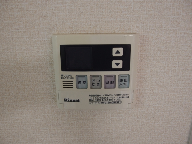 ウインの設備