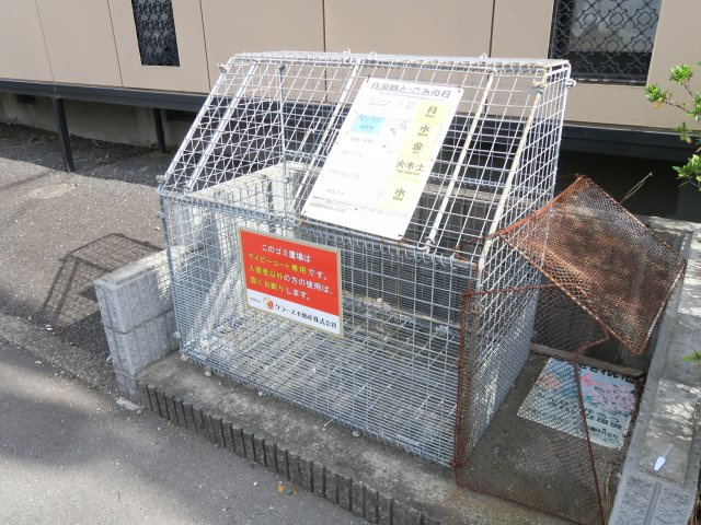 アイビーコートのその他共用部分