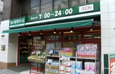 【周辺】 | エルミタージュ南阿佐ヶ谷弐番館