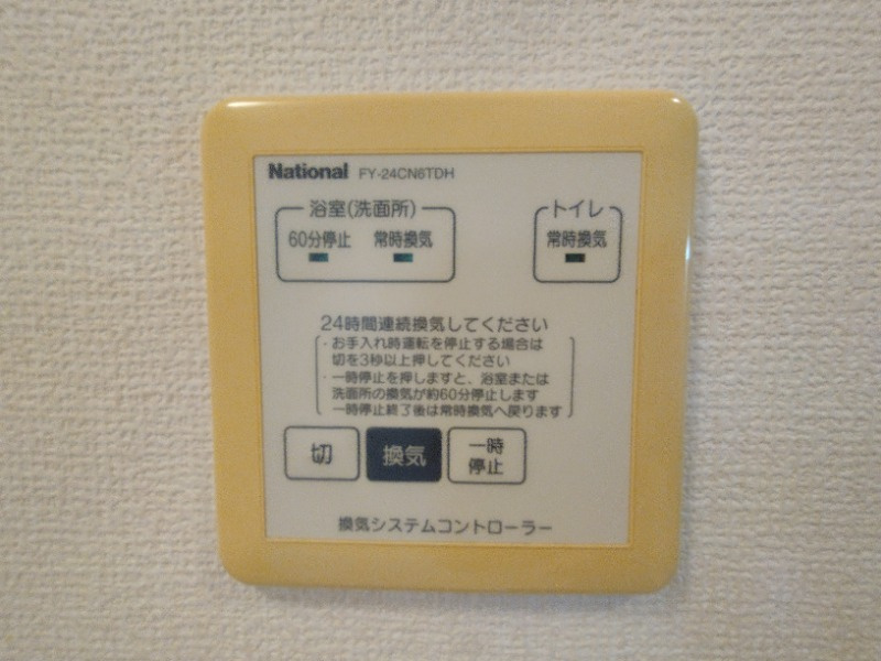 Ｈｅｒｍａｎａの設備