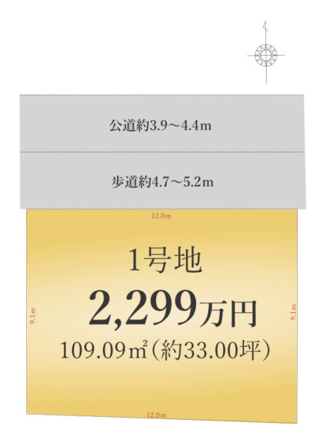 【土地図】の画像