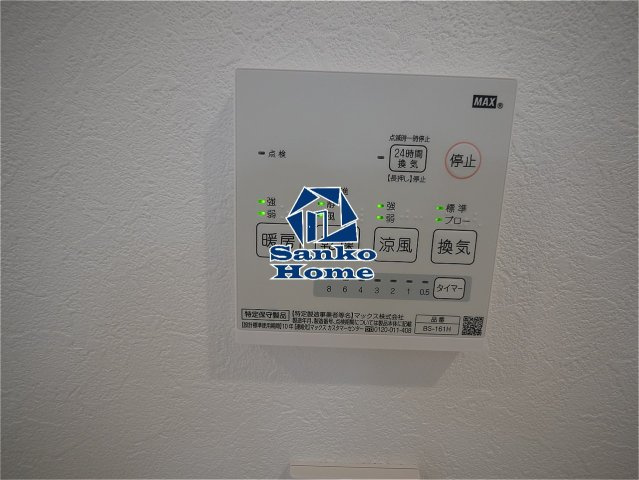 Ferio nishiarai 弐番館のその他