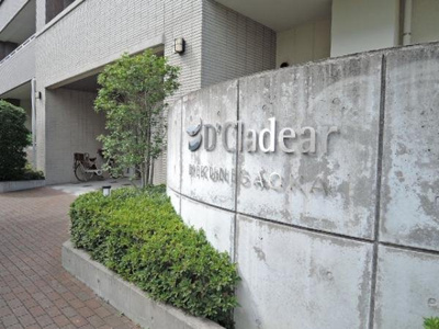  | ディークラディア三国ヶ丘（百舌鳥小学校）