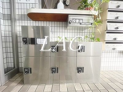 【その他共用部分】 | グラン蒲田 | 集合ポストです。