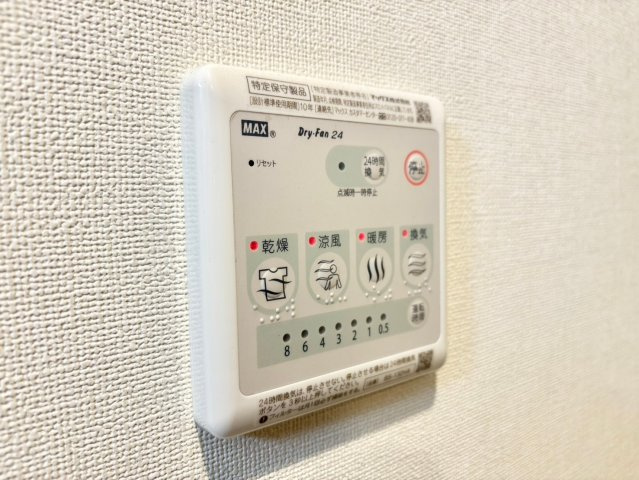 リヴシティ新栄の設備