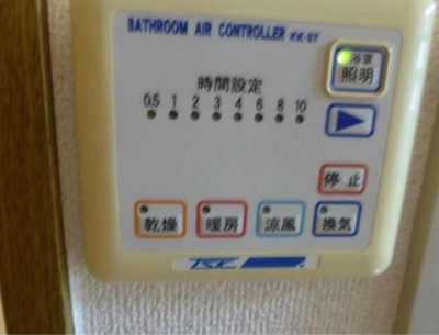 【設備】 | リヴシティ新宿弐番館