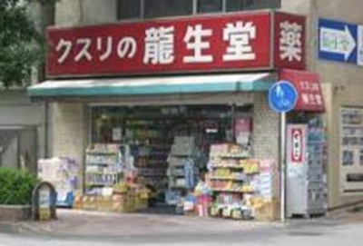 【周辺】 | リヴシティ新宿弐番館