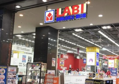 【周辺】 | リヴシティ新宿弐番館