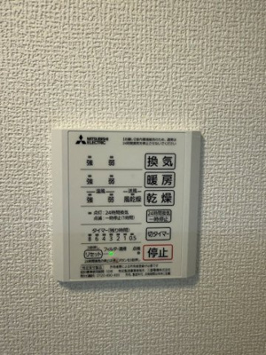 【設備】 | グリーンハイツ