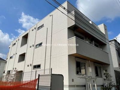 【外観】 | グリーンハイツ