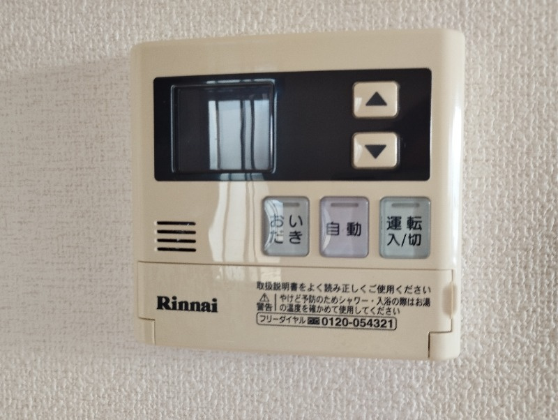 プルートの設備