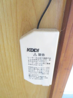 【その他】 | 藤ハイツ