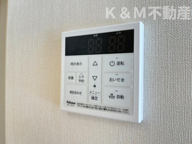 フェリーチェの設備|給湯器リモコン
