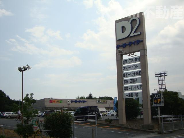 フェリーチェの周辺|ケーヨーデイツー名戸ヶ谷店まで1,516ｍ