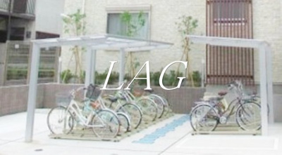 【その他共用部分】 | ａｒｋ－ｔｅｒｒａｃｅ | 駐輪場です。