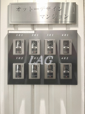 【セキュリティ】 | オットーデザインマンション | モニター付きインターフォンです。