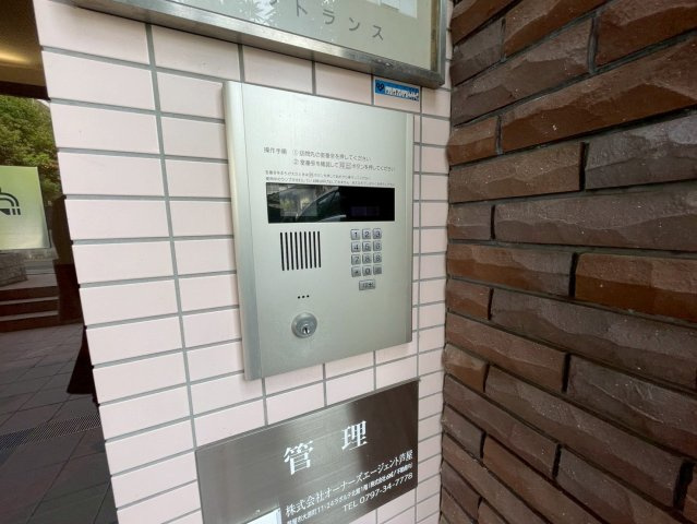 プラスワン芦屋のその他共用部分