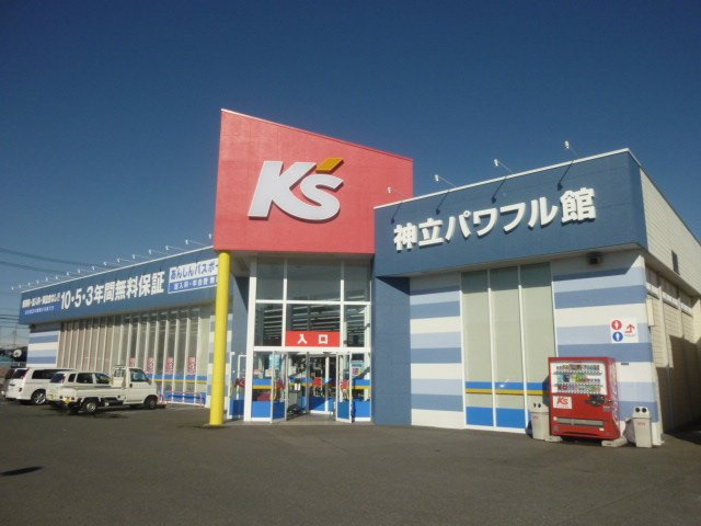 スターテラス七福の周辺|ケーズデンキ神立パワフル館まで1,156ｍ