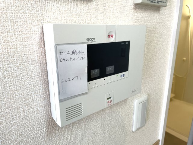 トレビナ中浦和のセキュリティ|セコムのセキュリティシステム