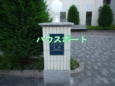 【その他】 | エスリード太秦三条天神川