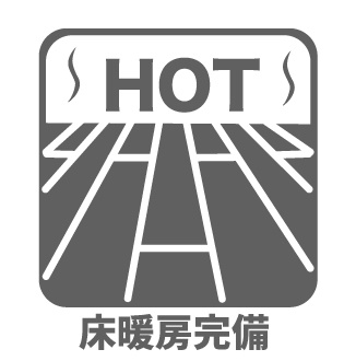 練馬区南田中1丁目 　中古戸建のその他|現地ご見学希望・資料請求などお気軽にお問い合わせ下さい！
03-5990-5201