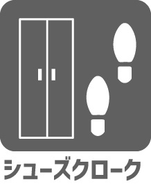 練馬区南田中1丁目 　中古戸建のその他|現地ご見学希望・資料請求などお気軽にお問い合わせ下さい！
03-5990-5201
